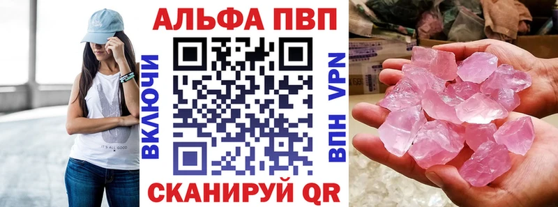 Alfa_PVP Соль  Юхнов 