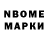 ТГК вейп R. NJR