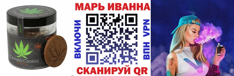 наркота  мега сайт  Печенье с ТГК марихуана  Юхнов 