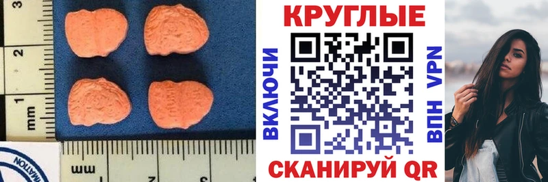 Экстази 250 мг дарнет шоп Юхнов