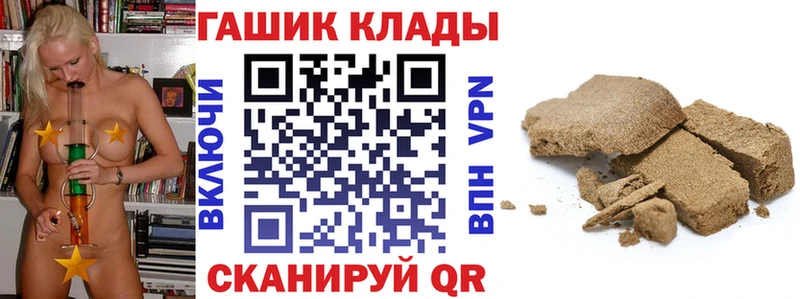 Гашиш VHQ  что такое наркотик  Юхнов 