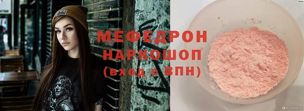 гидра Абаза