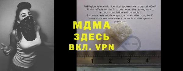 гидропоника Абдулино