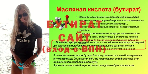 гидропоника Абдулино