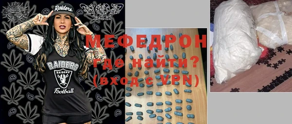 гидра Абаза