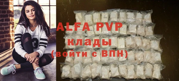 гидропоника Абдулино