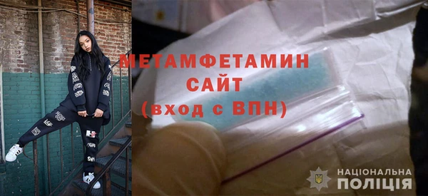 гидра Абаза