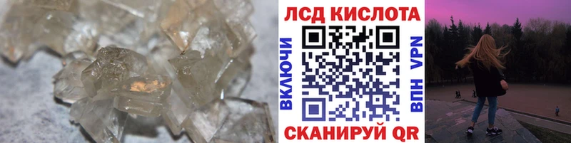 Лсд 25 экстази кислота Юхнов