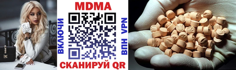 MDMA Molly  Юхнов 