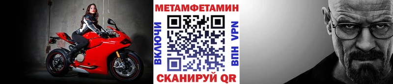 Первитин пудра  Юхнов 