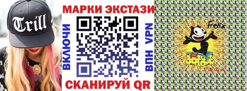 Марки 25I-NBOMe 1500мкг Юхнов